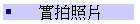 Ӥ