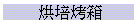 MNc