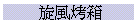 ۭNc