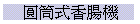 굩z