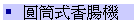 굩z