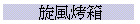 ۭNc