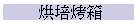 MNc