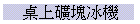WqB