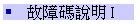 GٽX I