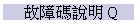 GٽX Q