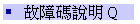 GٽX Q