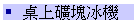 WqB