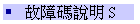 GٽX S