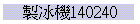 sB140240