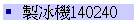 sB140240