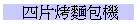 |Nѥ]