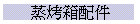 ]Nct