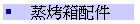 ]Nct