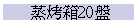 ]Nc20L