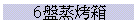 ]Nc6L