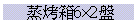 ]Nc62L