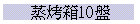 ]Nc10L