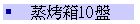 ]Nc10L