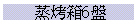 ]Nc6L