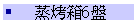 ]Nc6L