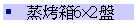 ]Nc62L