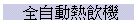 ۰ʼ