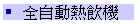 ۰ʼ