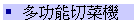 h\