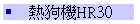 HR30