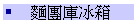 ѹήwBc
