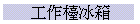 u@iBc