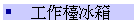 u@iBc