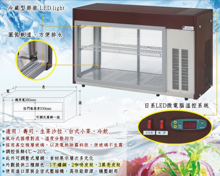 20161123,冷凍設備,製冰機,角冰機,碎冰機,方塊冰機,衛生冰塊,鱗片冰機,細冰機,片冰機,薄片冰機,圓帽冰,企鵝牌,萬利多,力頓製冰機,5頓製冰機,manitowoc,leader,manitowoc,kool-aire,K-0420,welbilt,ES090AC,hoshizaki,ice-o-matic,scotsman,brema,anwell,iceking,冰沙機,雪泥機,spm,ugolini,cofrimell,OASIS 2-10冰沙雪泥機,飲料機,冷飲機,汽水機,生啤酒機,霜淇淋機,taylor,巨無霸霜淇淋,冰淇淋機,冰淇淋勺洗滌槽及水龍頭,雪花冰機,冰咖啡機,商用冰箱,迷你冰箱,玻璃冰箱,立式冰箱,單門玻璃冰箱,西點櫥,工作檯冰箱,日大,蛋糕櫃,LED燈冰櫃,弧形冰櫃,臥式冰櫃,低溫藥品冰箱,低溫藥品專業型冷藏冰箱,冰箱,冰櫃,isa,isaitaly,Framec,冰淇淋櫃,甜筒櫃,上掀冰櫃,玻璃冰櫃,開放櫃,中島型開放櫃,島型三面開放櫃,BARRIQUE,紅酒櫃,bravo,氣泡水機,壓縮機,aspera,英柏格,Bristol,百利,Copeland,谷輪,黑金剛,Danfoss,丹佛斯,Embraco,恩布拉科,kulthorn,泰國鐵甲,Maneurop,美優樂,National,國際牌,Tecumseh,泰康,鐵甲武士,租金價格表,製冰機出租,霜淇淋機出租,電腦溫控說明,久順餐飲設備有限公司,0800225222