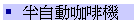 b۰ʩ@ؾ
