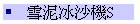 dBFS