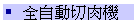۰ʤ׾