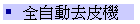 ۰ʥh־