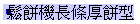 Pp櫬