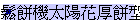 PӶp櫬