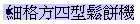Ӯ|P