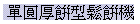 p櫬P