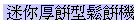 gAp櫬P