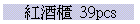 sd  39pcs