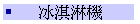 BNO