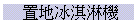 maBNO