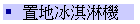 maBNO