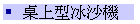 WBF