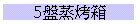 5L]Nc