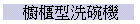 od~J
